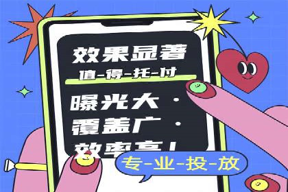 竞价推广的智慧：如何让品牌在市场中脱颖而出